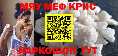 синтетический гашиш Волгодонск
