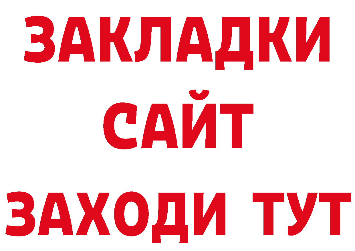 Еда ТГК марихуана рабочий сайт нарко площадка ОМГ ОМГ Лесосибирск