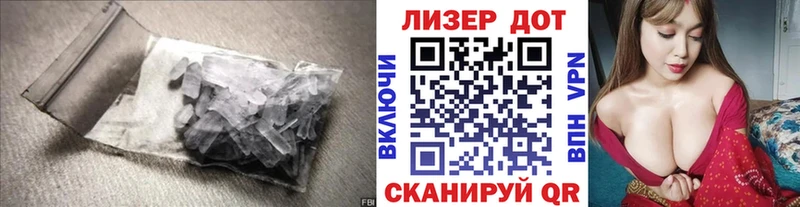 MEGA вход  Лесосибирск  ЛСД экстази ecstasy 