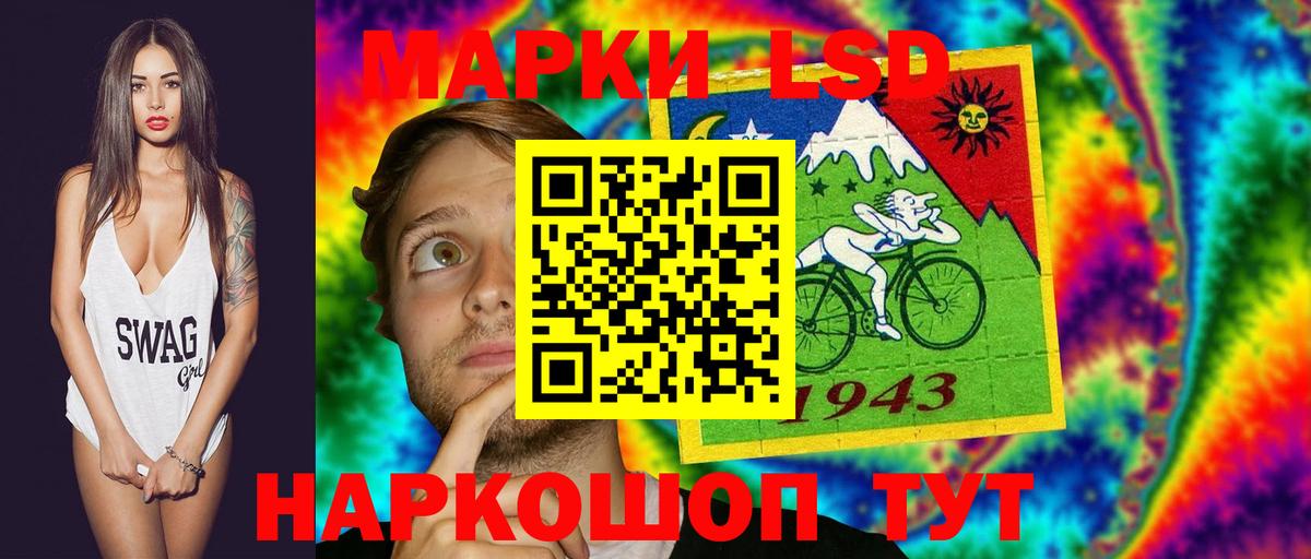LSD-25 экстази кислота  LSD-25 экстази  Вход с VPN  Лесосибирск  ЛСД экстази кислота 