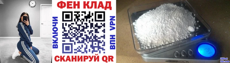 Первитин мет Лесосибирск