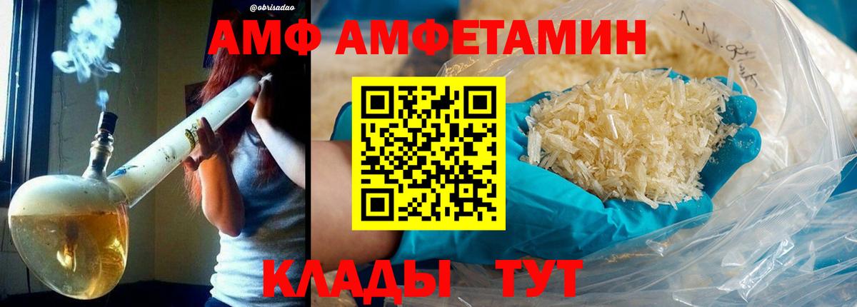Лесосибирск  Первитин мет  Вход с VPN  Первитин мет 