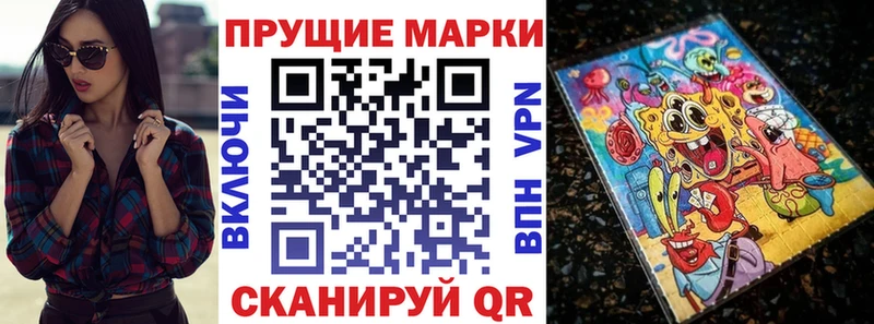 как найти закладки  Лесосибирск  Наркотические марки 1,5мг 