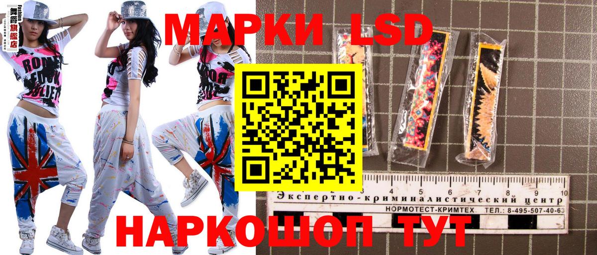 Марки NBOMe 1,8мг Лесосибирск