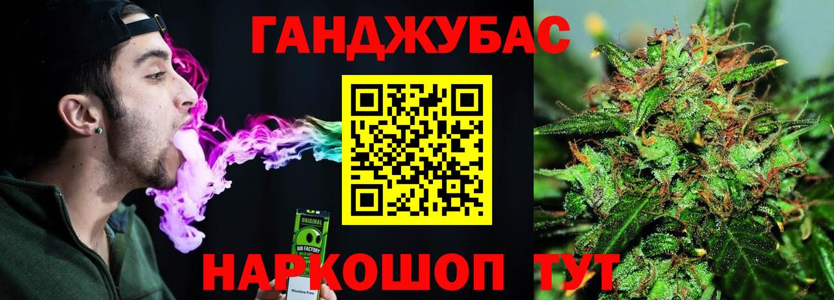 Лесосибирск  Бошки Шишки гибрид  Бошки марихуана LSD WEED  Бошки марихуана OG Kush  Вход с VPN 