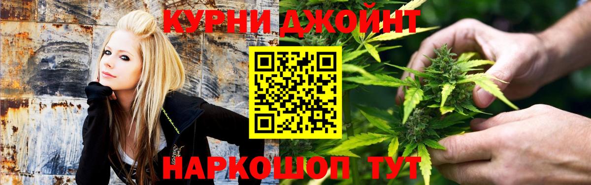 Каннабис семена Лесосибирск